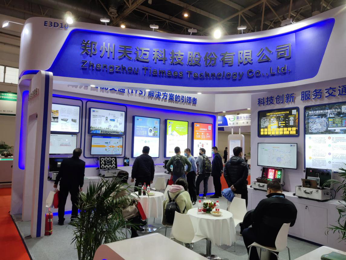 凯发k8国际网约公交服务平台喜获创新产品奖