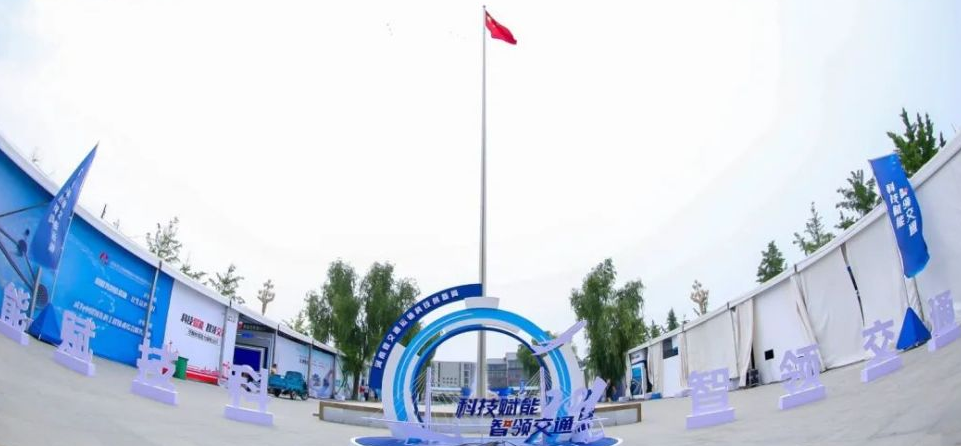 凯发k8国际科技参加2021河南省交通运输科技创新周活动