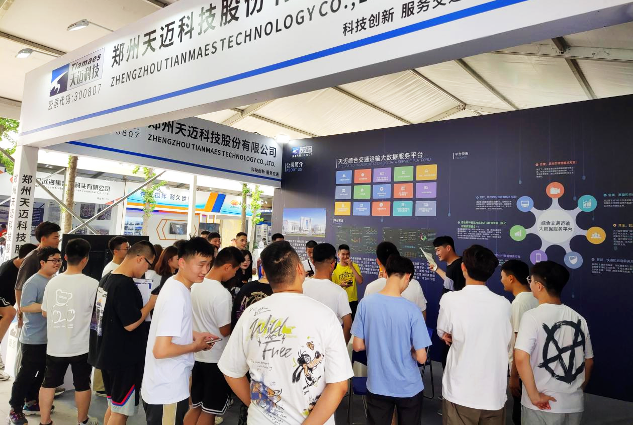 凯发k8国际科技参加2021河南省交通运输科技创新周活动