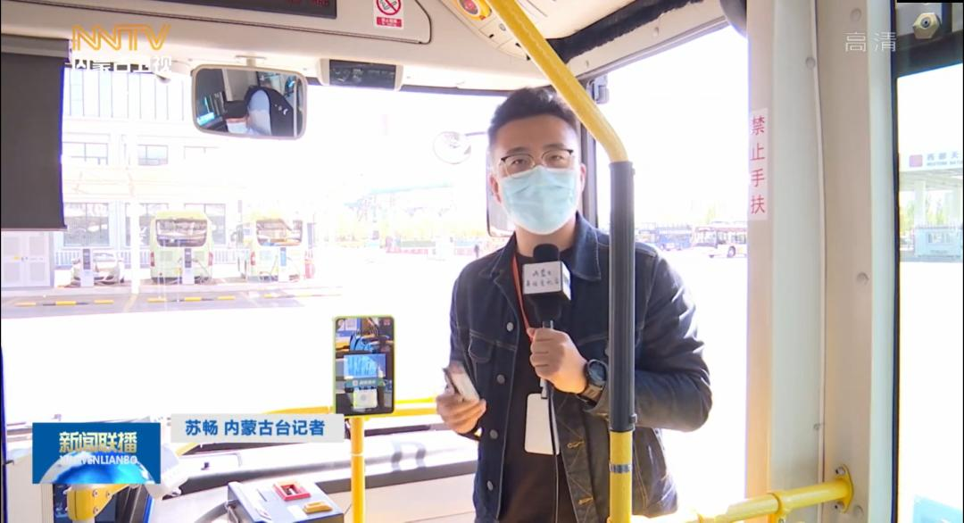 公交车卡码合一，凯发k8国际科技助力呼和浩特市智慧公交建设