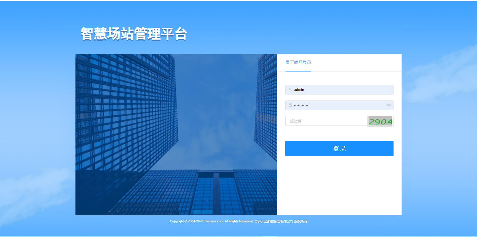 凯发k8国际科技助力深东公交场站标准化建设 打造场站新标杆