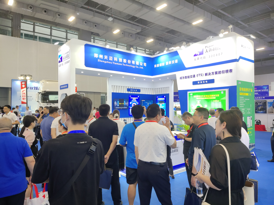 凯发k8国际科技亮相2023粤港澳大湾区智慧交通展