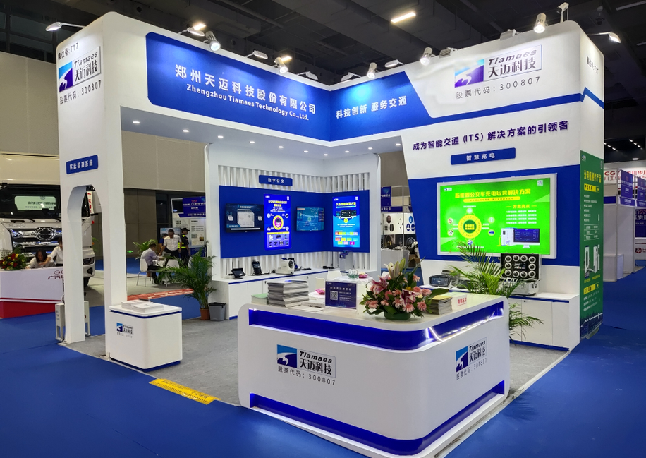 凯发k8国际科技亮相2023粤港澳大湾区智慧交通展