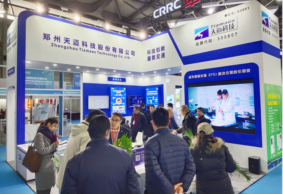 币游国际(中国)科技携新品亮相2023上海国际客车展 ，助力行业新发展